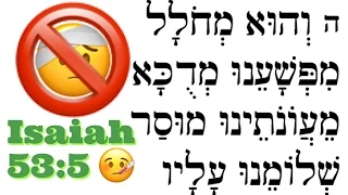 Isaiah 53:5 ✡️ Have fun learning Hebrew with emojis! Special Pesach ( Passover ) Video ❤️