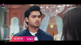 Will Payal Take Revenge? | Suhaagan