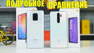 ЧТО КУПИТЬ - Redmi Note 8 Pro или Redmi Note 9S? ПОДРОБНОЕ СРАВНЕНИЕ!