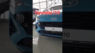 Я(190/125) и Hyundai i10/Хендай i10 2023г.😉