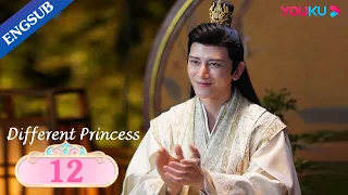 [Different Princess] EP12 | Writer Travels into Her Book | Song Yiren/Sun Zujun/Ding Zeren | YOUKU