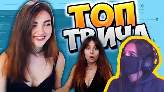 АРМЯНКА смотрит: Топ Моменты c Twitch | Картер о Hard Play 😂 | Кот Свалился |