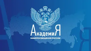 2023-03-15 «Практико-ориентированный подход в проектировании рабочей программы»