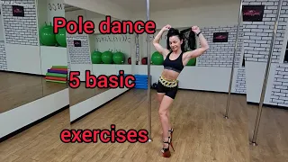 Pole dance. Базовые трюки для начинающих.