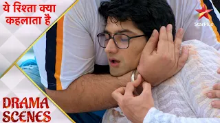 Yeh Rishta Kya Kehlata Hai | ये रिश्ता क्या कहलाता है | Kairav jail se bhaag gaya! - Part 2