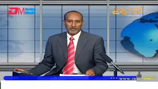 Arabic Evening News for July 4, 2022 - ERi-TV, Eritrea