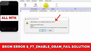 How to Fix brom error s_ft_enable_dram_fail (4032) solution