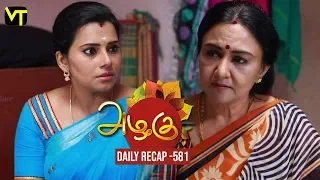 Azhagu - Tamil Serial | Daily Recap | அழகு | Episode 581 | Highlights | Sun TV Serials | Revathy