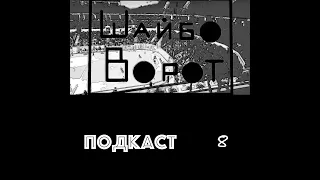 НХЛ. Главные цифры второго раунда Кубка Стэнли. Рекорды и значимые достижения.