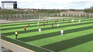 ДЮСШ-11 Черноморец (Одесса) 0-1 ДЮСШ-26 (Киев) U15. Прямая трансляция. 2 тайм