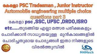 KERALA PSC Tradesman/Junior Instructor  Automobile Old Question Papers Discussion Section 3. 84/2014