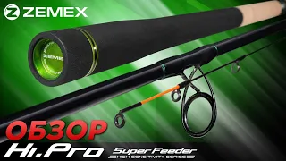 ОБЗОР ZEMEX Hi-Pro Super Feeder