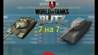 Премы.  VS.  Прокачка(8 лвл) | WoT blitz