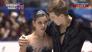 2013 NHK Trophy. Elena ILINYKH - Nikita KATSALAPOV. RUS. Free Dance. 10.11.2013