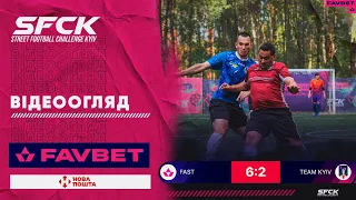 FAST - TEAM KYIV | ВІДЕООГЛЯД - SFCK FAVBET | STREET FOOTBALL CHALLENGE