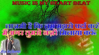 MAIN AGAR SAAMNE AA BHI JAAYA KARUN --KARAOKE WITH HINDI  LYRICS BY NEERAJ JAIN