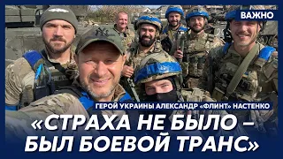 Герой Украины Настенко об окопных боях с «вагнерами» под Бахмутом