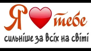 Знаєш, болить....💝💕