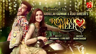 Romeo Weds Heer - Episode 16 | Feroze Khan | Sana Javed | GEO KAHANI