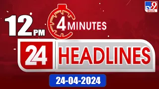 4 Minutes 24 Headlines | 12 PM | 24-04-2024 - TV9