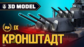 Сухой док. Крейсер «Кронштадт» в World of Warships.