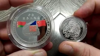 #Монета #ОБЗОР Беларусь 20 и 1 рублей 2020 г Китайско-Белорусский индустриальный парк Великий камень