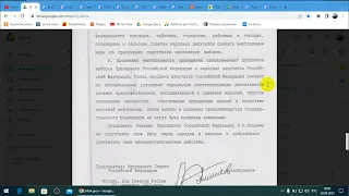 Все о Профсоюзах и Администрациях.   А где имущество , взносы, кассы  ?  /2024/III/23/