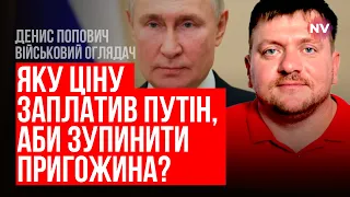 Ніхто не збирався захищати Росію – Денис Попович
