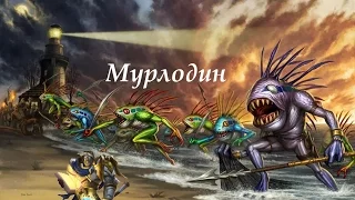 Hearthstone топовые колоды | ОТК Мурлок Паладин (OTK Murloc Paladin)