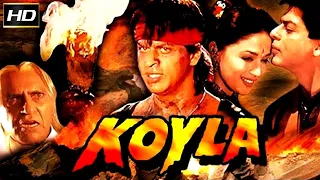 الفيلم الهندي KOYLA (جمرة الانتقام ) فضلا اضغط على الوردة يمين الشاشة ثم اضغط على كلمة اشتراك