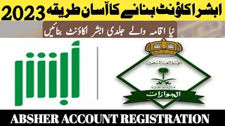 How To Create Absher Account Vere Eassy Steps | New Absher Account Banane Ka Tareeka 2023