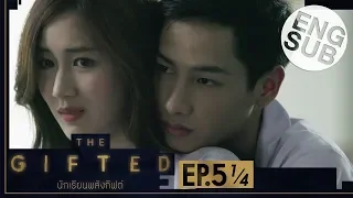 [Eng Sub] THE GIFTED นักเรียนพลังกิฟต์ | EP.5 [1/4]