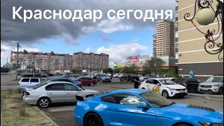 КРАСНОДАР СЕГОДНЯ. ТАБРИС ЦЕНЫ, ПОКУПКИ, НОВЫЙ ГОД.