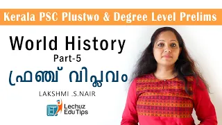 KERALA PSC DEGREE LEVEL EXAMINATION WORLD HISTORY FRENCH REVOLUTION|FRENCH REVOLUTION