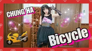 CHUNG HA(청하) Bicycle dance cover《踊ってみた》by Mana