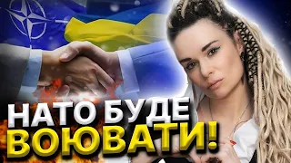 Буде страшна війна! Україну підтримає НАТО! Європа боїться путіна! Дарина Фрейн!