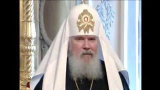 Патриарх Алексий II награждает меценатов в Троице-Сергиевой лавре (исходник)