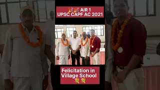 🎉 Felicitation in Village School | UPSC CAPF AC 2021 Topper Felicitation #upsc #capf #shorts #capfac