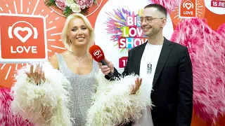 Звёзды BIG LOVE SHOW 2024 поздравляют тебя с Днём Всех Влюблённых!