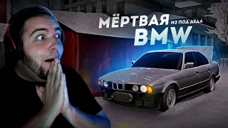 КУПИЛ МЁРТВУЮ BMW У ДЕДА... ХАСАН-МОБИЛЬ! (MTA Province)