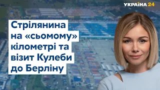 Стрілянина в Одесі та перемовини у Берліні // УКРАЇНА СЬОГОДНІ З ВІОЛЕТТОЮ ЛОГУНОВОЮ – 2 червня