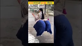 😂 लोगो के गजब कारनामे | #shorts #funny #viral