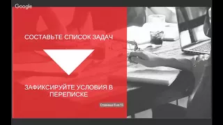 Где найти менеджера для группы?