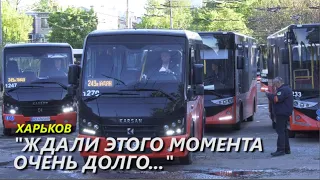 В Харькове после обстрелов города запустили общественный транспорт