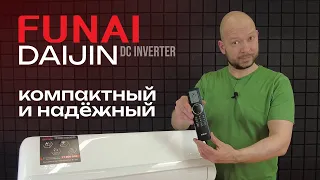 Компактный и надёжный - обзор кондиционера Funai Daijin RAC-I-DA30HP.D01