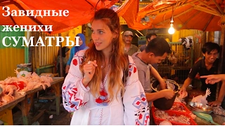 Завидный жених! Орёл и Решка. Рай и Ад