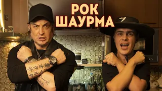 Шаурма в лаваше с курицей по-домашнему. В стиле "рок"🔥