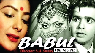 Babul (1950) Full Movie | Old Classic Hindi Films | Nargis, Dilip Kumar, Munawar Sultana