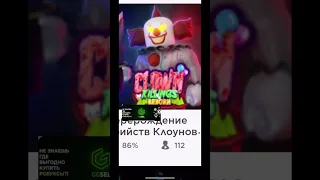 Игры которые совсем забыли в Roblox🫢 #Maria_prelest #роблокс #реееееееек #рекомендации #2023год ￼