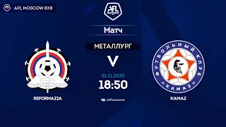 AFL20. Russia. Premier League. Day 9. Reformazia - KAMAZ